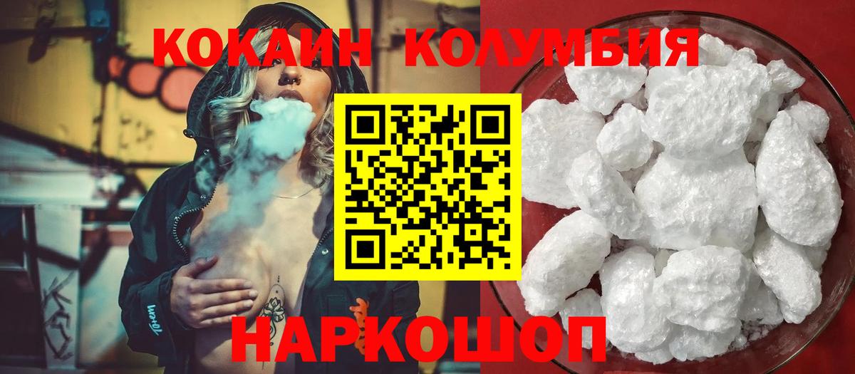 Выкса  Cocaine Боливия  COCAIN  Вход с VPN 