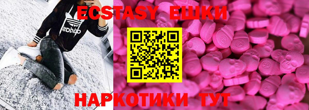 ЭКСТАЗИ  Экстази диски  Вход с VPN  Экстази VHQ  Выкса 