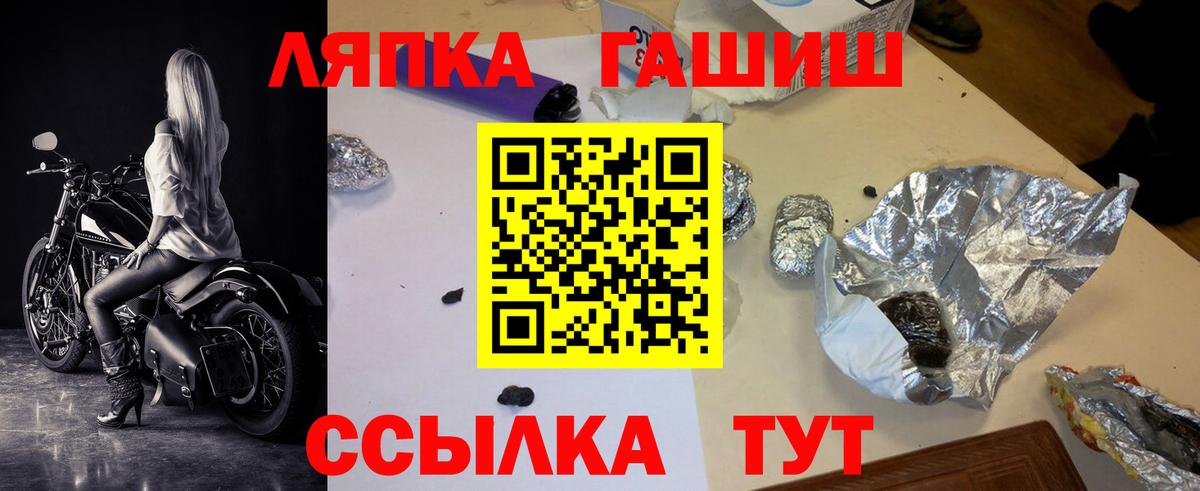 МДМА Выкса