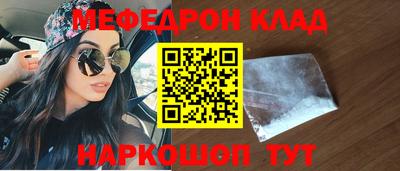 трава Ливны