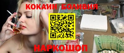 каннабис Лесосибирск
