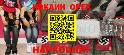 mdma Ликино-Дулёво