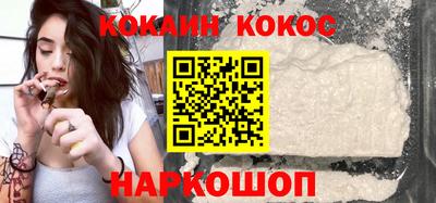 трава Ливны