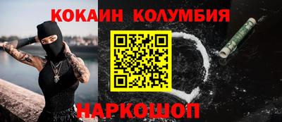 трава Ливны
