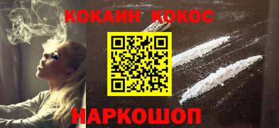 каннабис Лесосибирск
