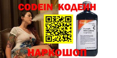 трава Ливны
