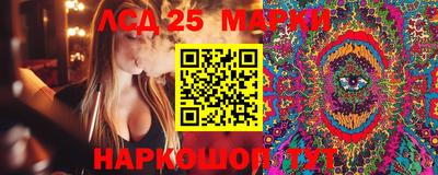 каннабис Лесосибирск