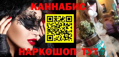 трава Ливны
