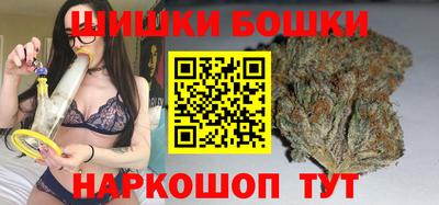 каннабис Лесосибирск