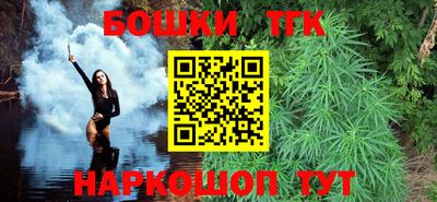 трава Ливны