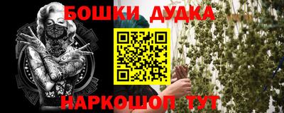 каннабис Лесосибирск