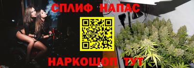 трава Ливны