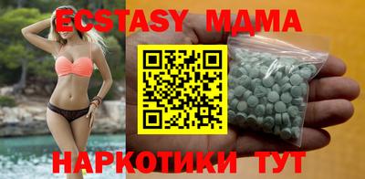 каннабис Лесосибирск