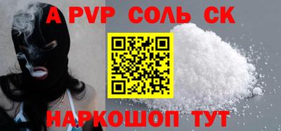 трава Ливны