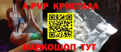каннабис Лесосибирск