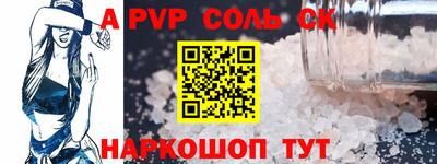 каннабис Лесосибирск