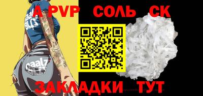 каннабис Лесосибирск