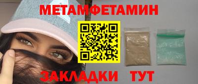 трава Ливны