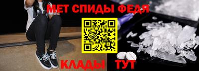 трава Ливны
