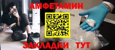 трава Ливны
