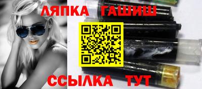 каннабис Лесосибирск