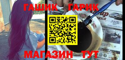 каннабис Лесосибирск