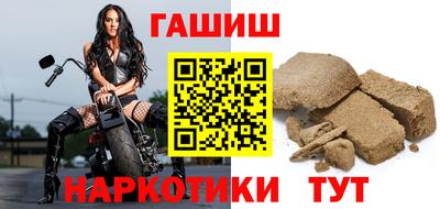 трава Ливны