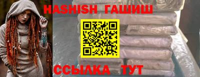 трава Ливны
