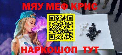 каннабис Лесосибирск