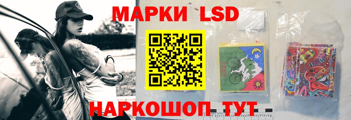 LSD-25 экстази ecstasy  Вход с VPN  Выкса  ЛСД экстази кислота 