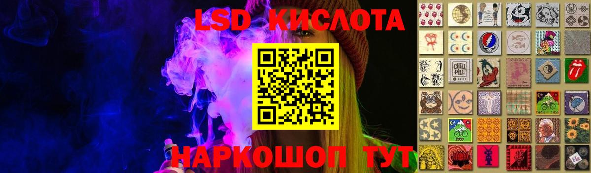 Лсд 25 экстази кислота Выкса