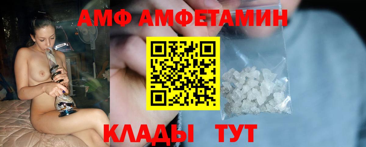 МЕТАМФЕТАМИН  МЕТАМФЕТАМИН винт  Вход с VPN  Выкса 