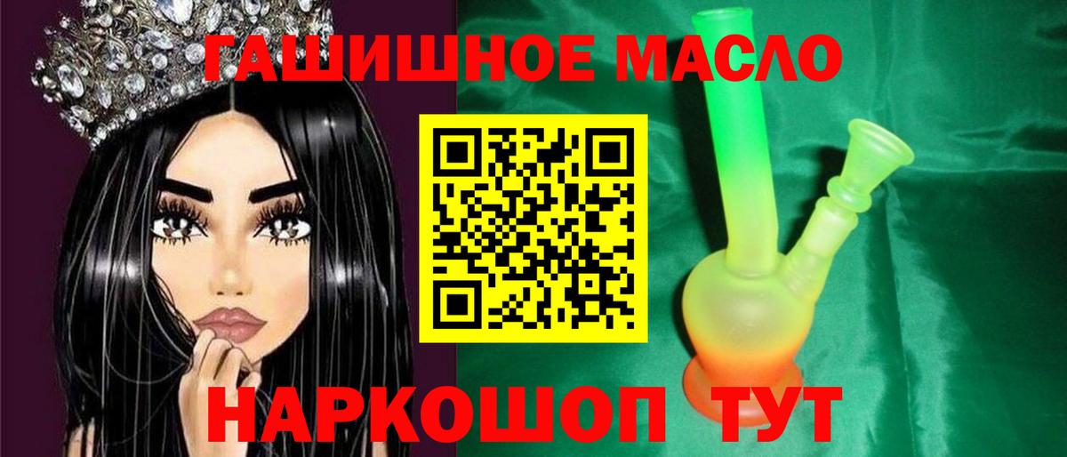 Дистиллят ТГК вейп Выкса