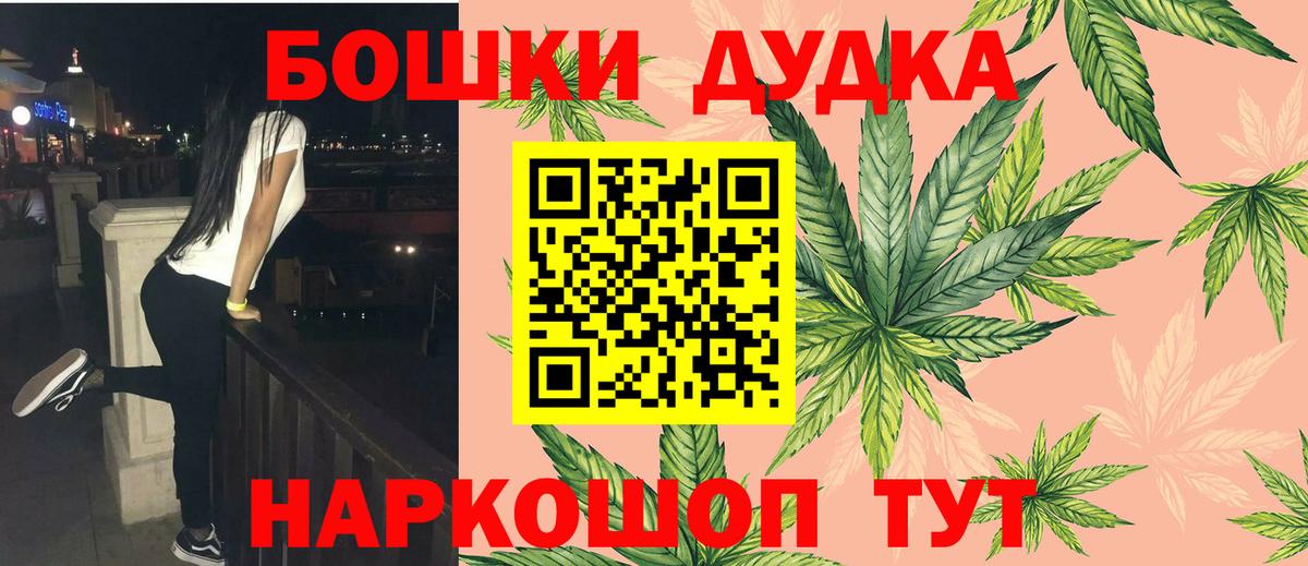 Каннабис марихуана  МАРИХУАНА OG Kush  Выкса  Марихуана планчик  Вход с VPN 